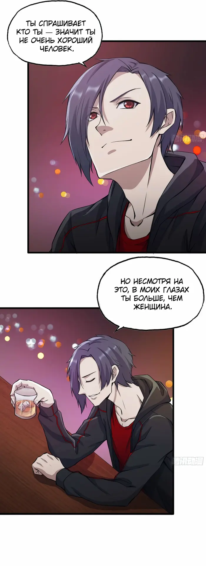 Страница 13