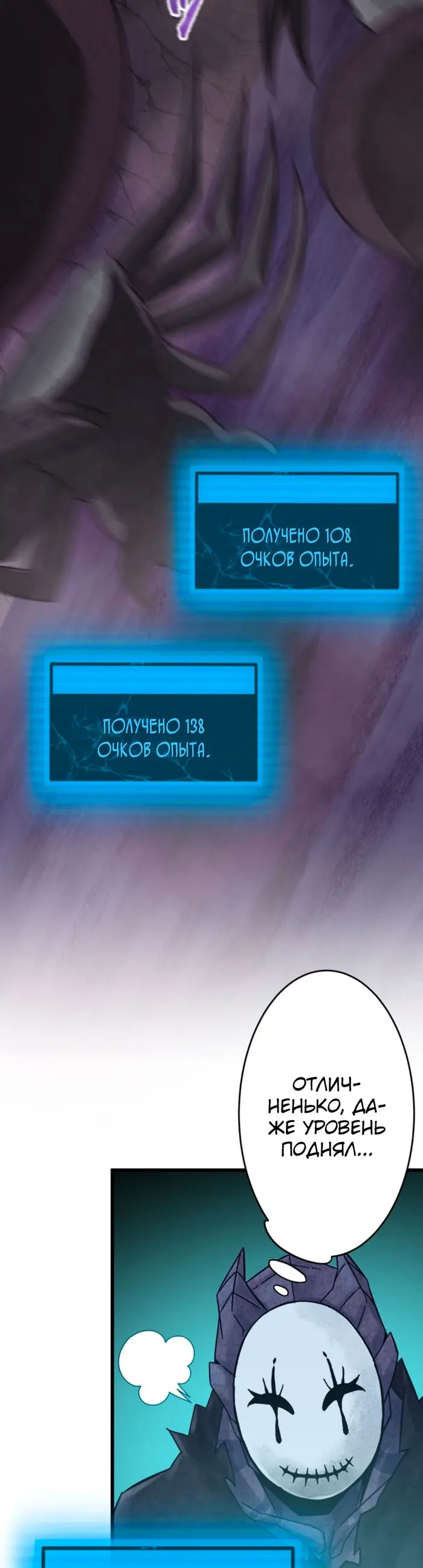 Страница 31