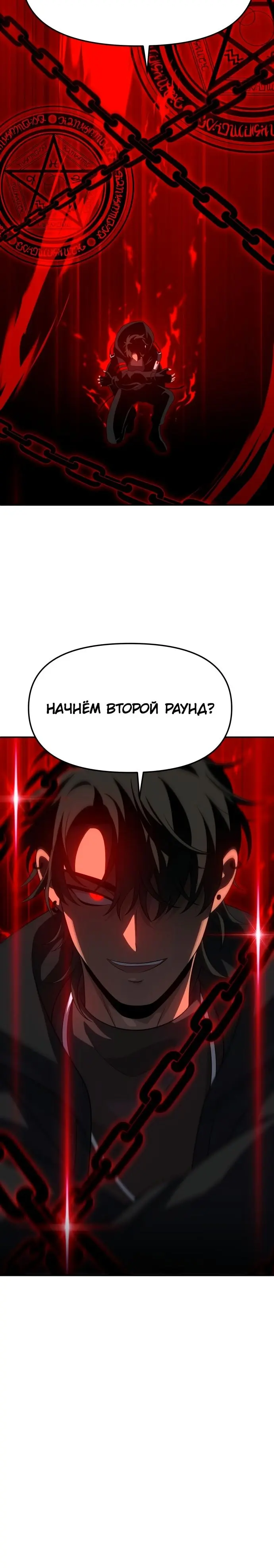 Страница 50