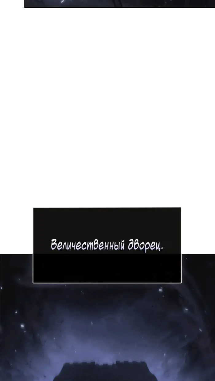 Страница 60