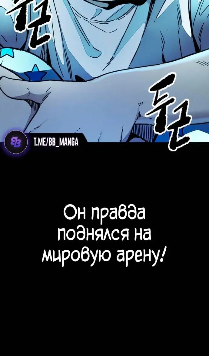 Страница 116