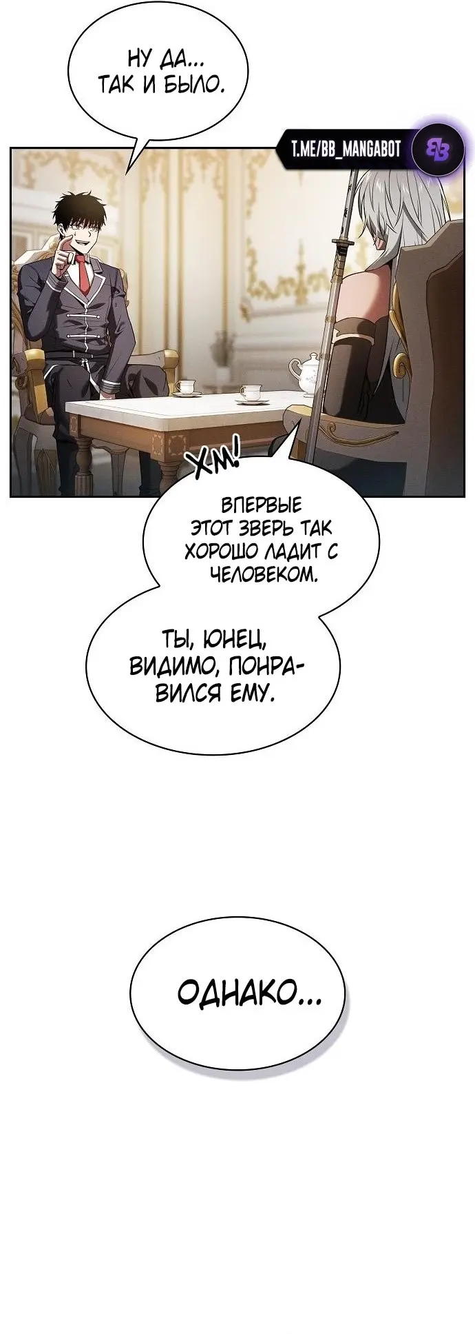 Страница 39