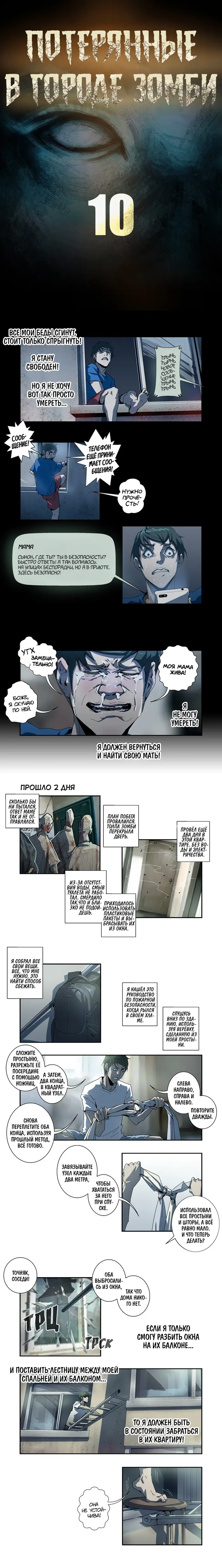 Страница 1