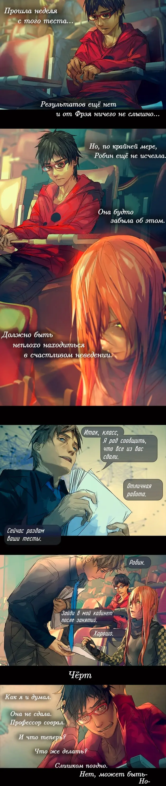 Страница 1