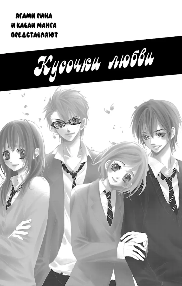 Страница 2