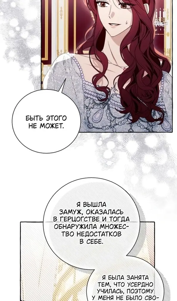 Страница 49