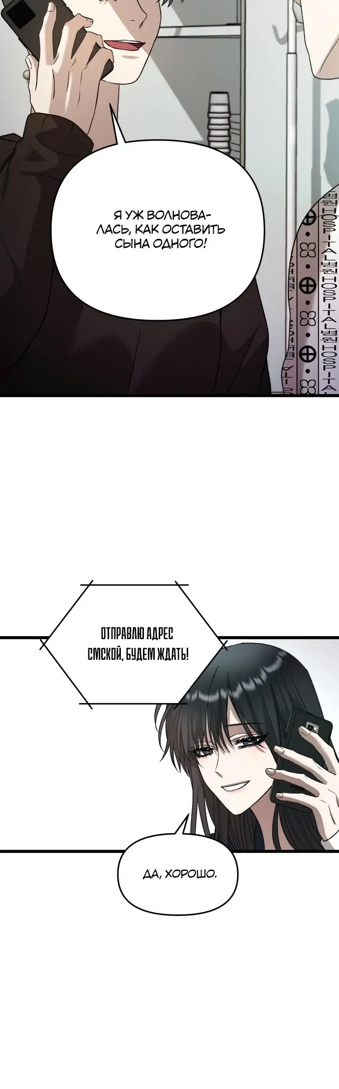 Страница 36