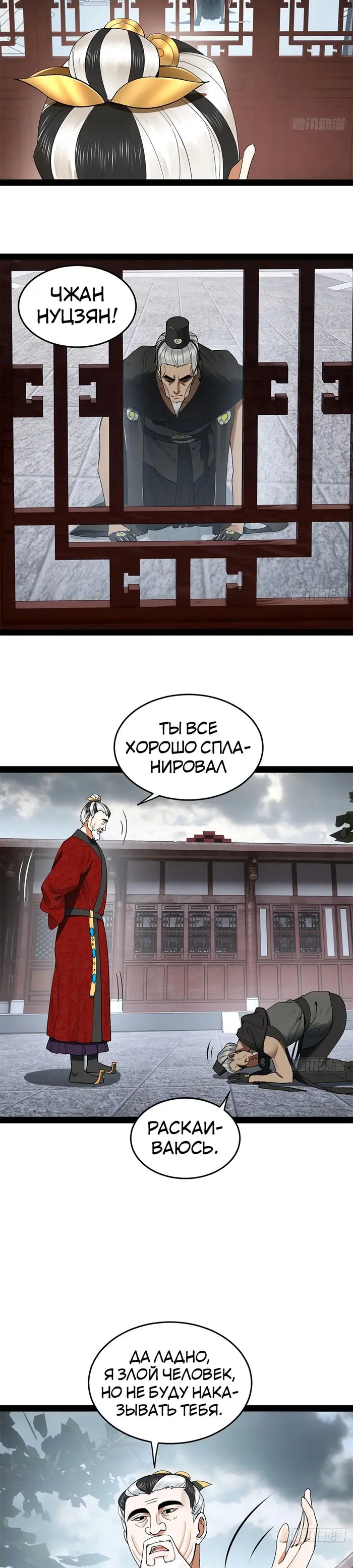 Страница 19