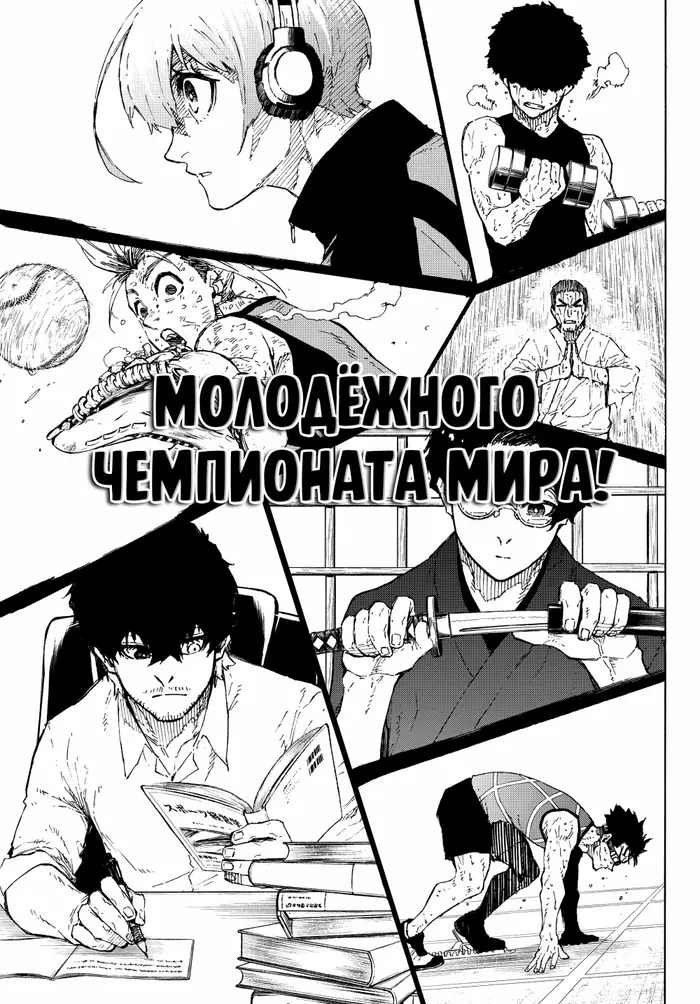 Страница 19
