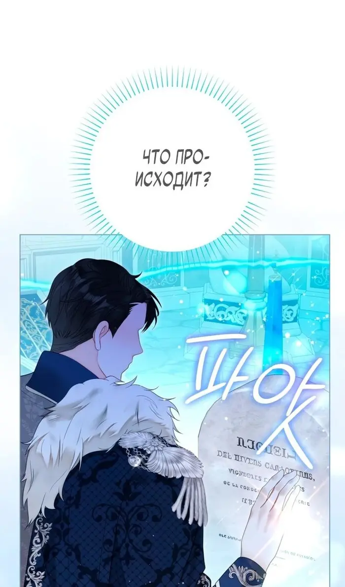 Страница 76