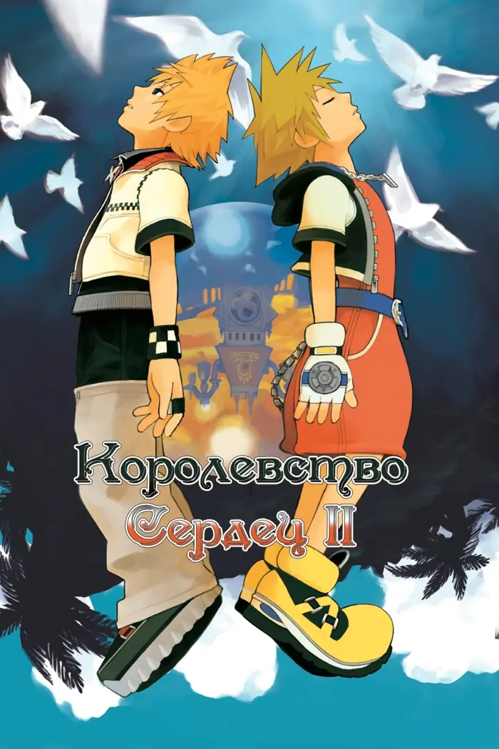 Страница 1