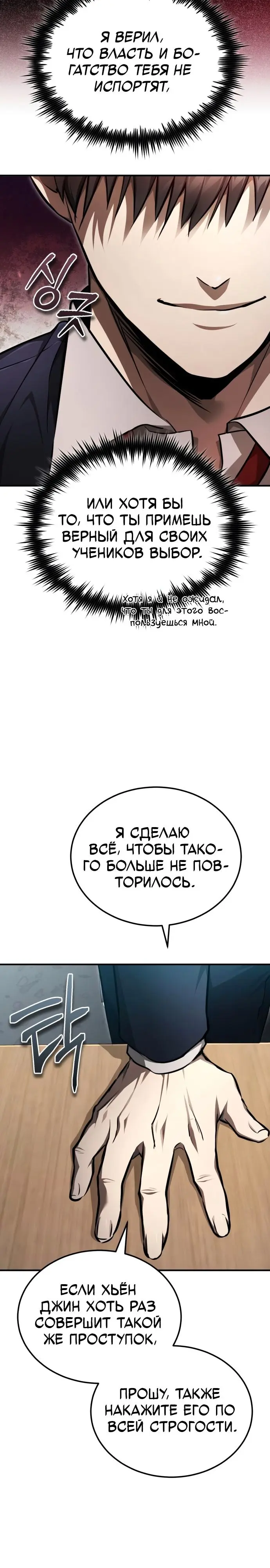 Страница 40