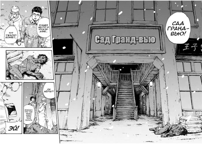 Страница 14