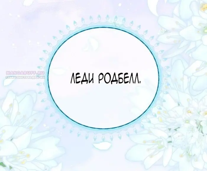 Страница 97