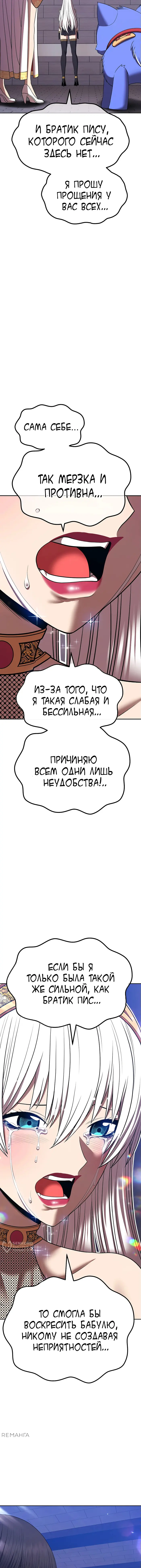 Страница 37