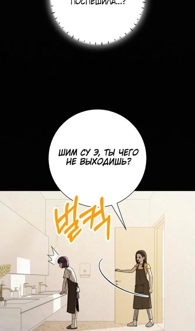 Страница 83