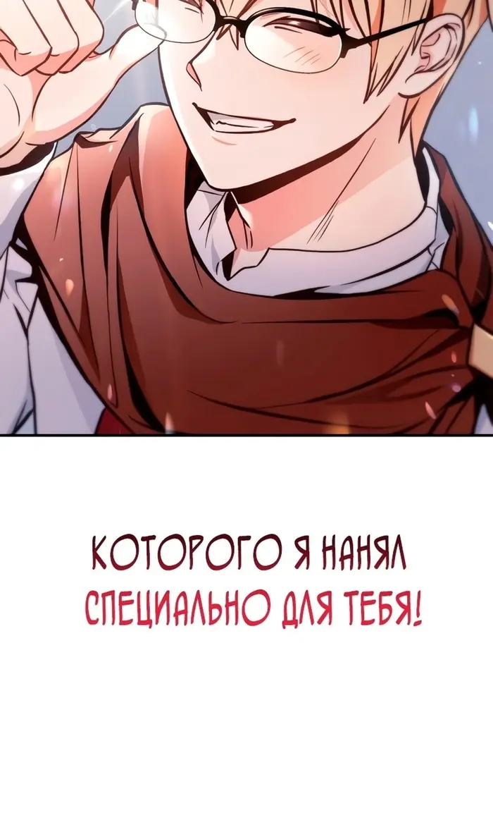 Страница 99