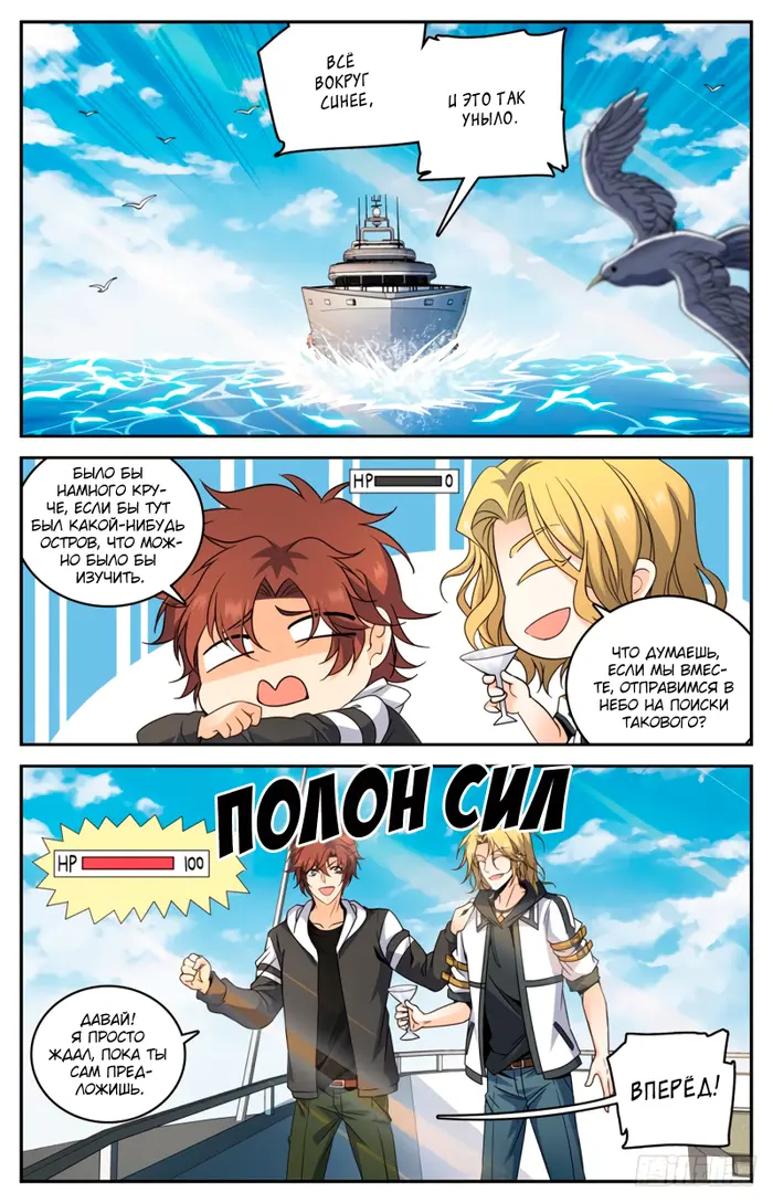 Страница 2