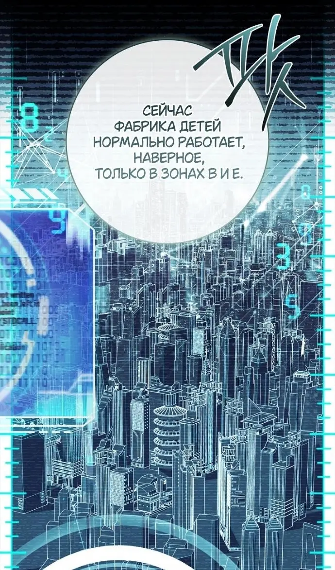 Страница 70
