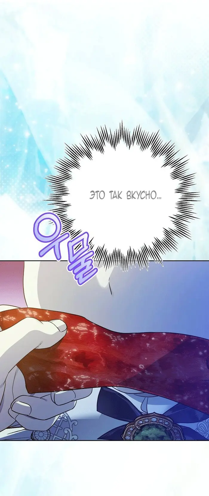 Страница 70