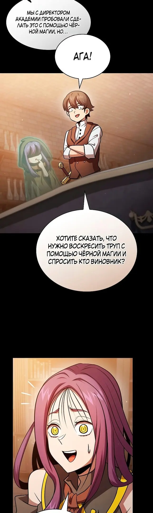 Страница 35