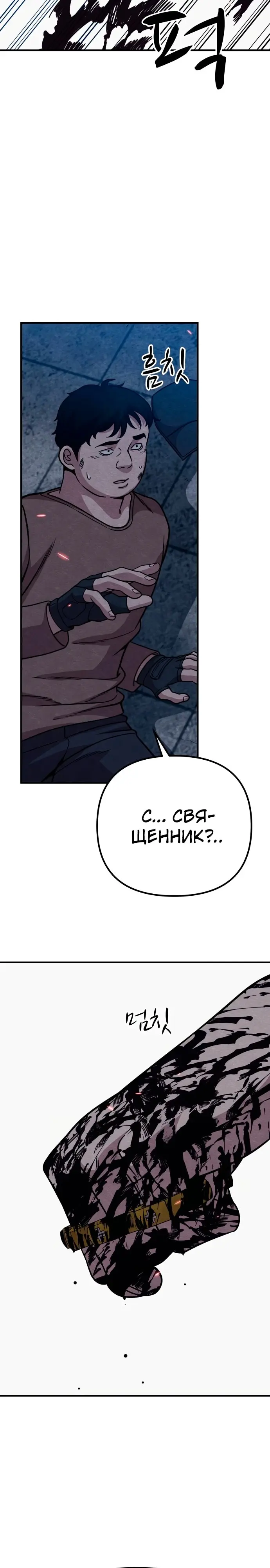Страница 28