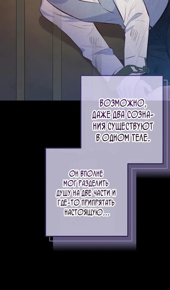Страница 56
