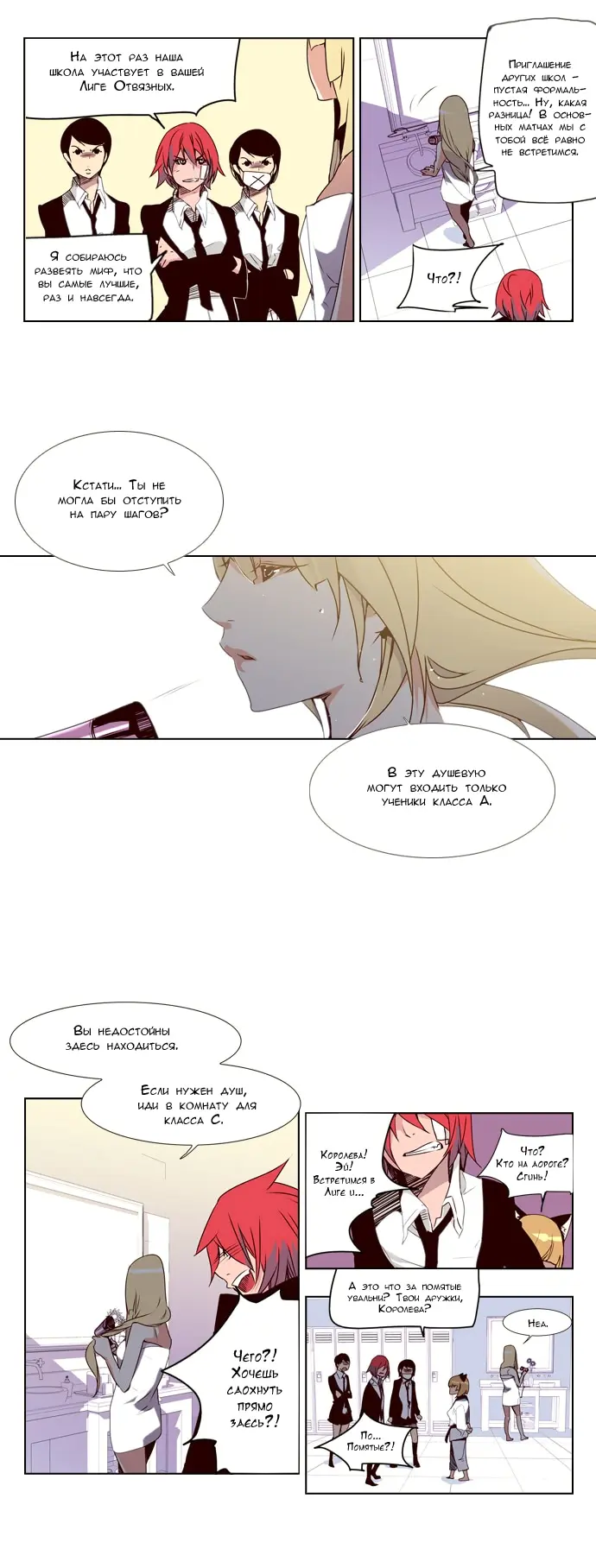 Страница 5