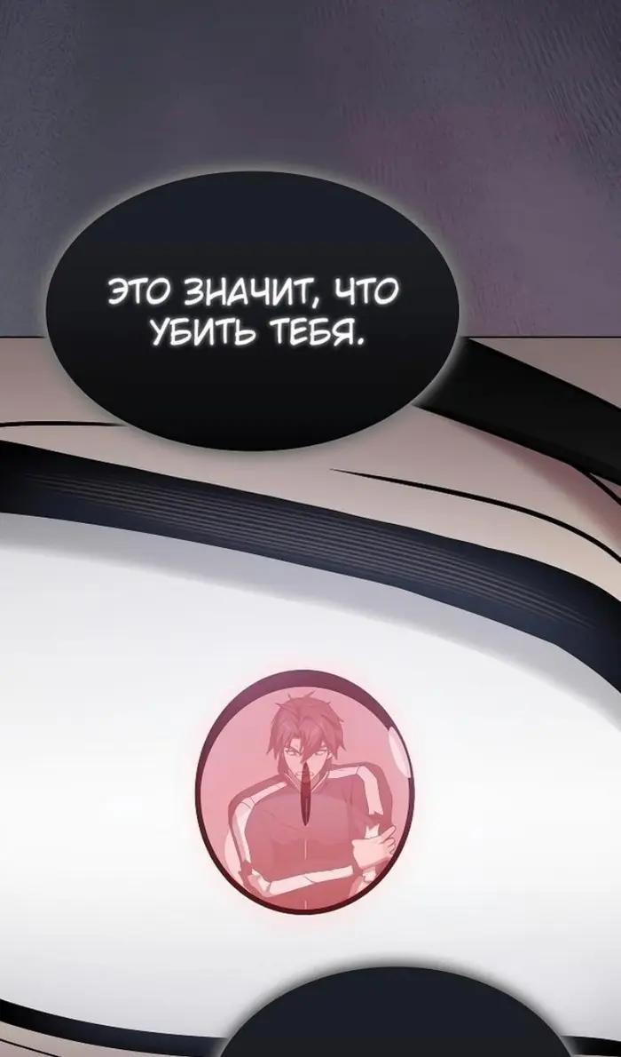 Страница 73