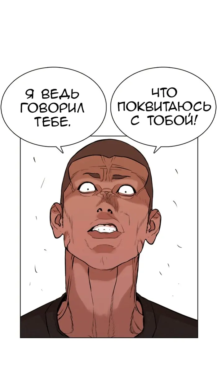 Страница 83
