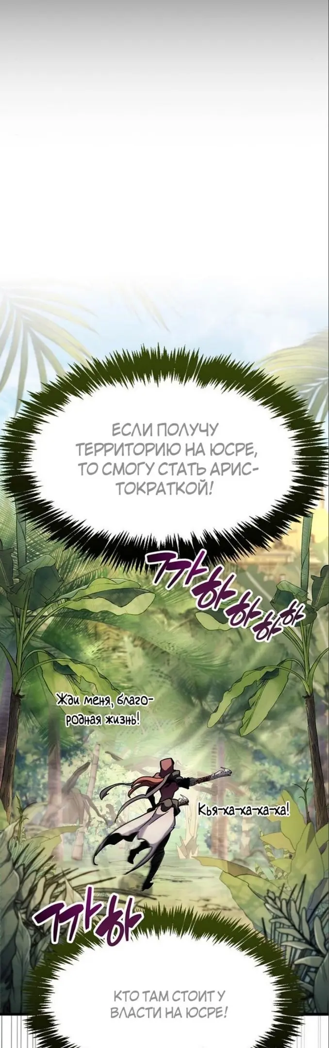 Страница 69