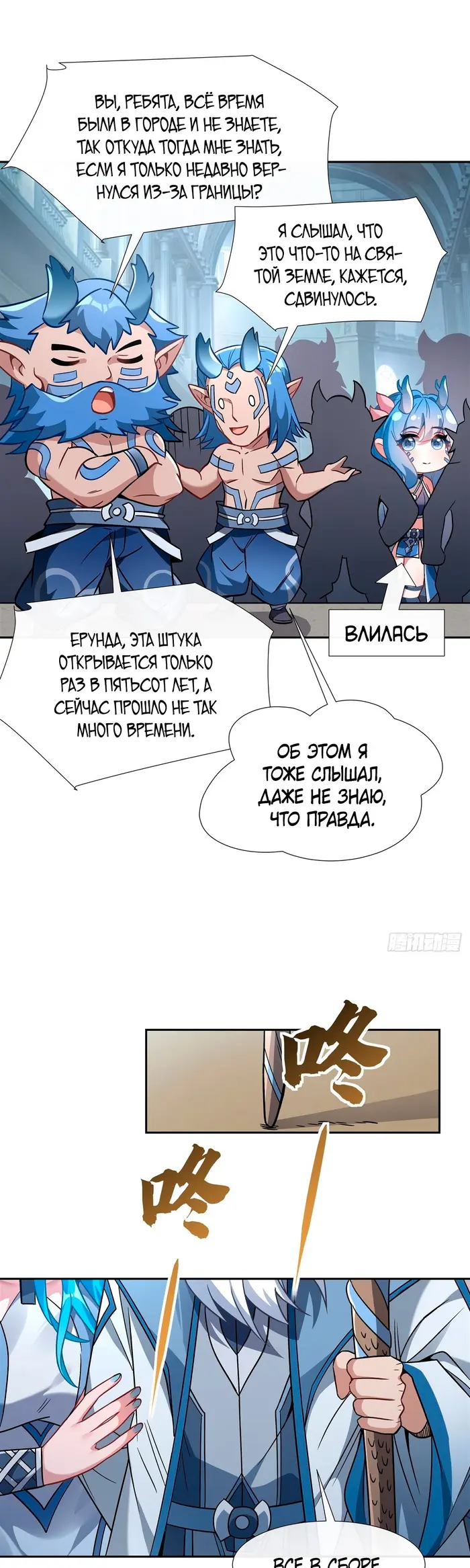 Страница 21