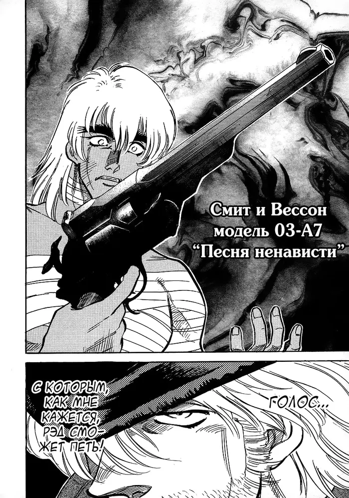 Страница 31