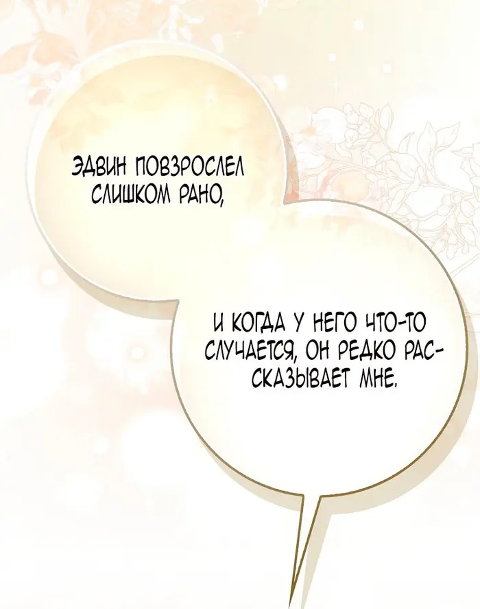 Страница 64
