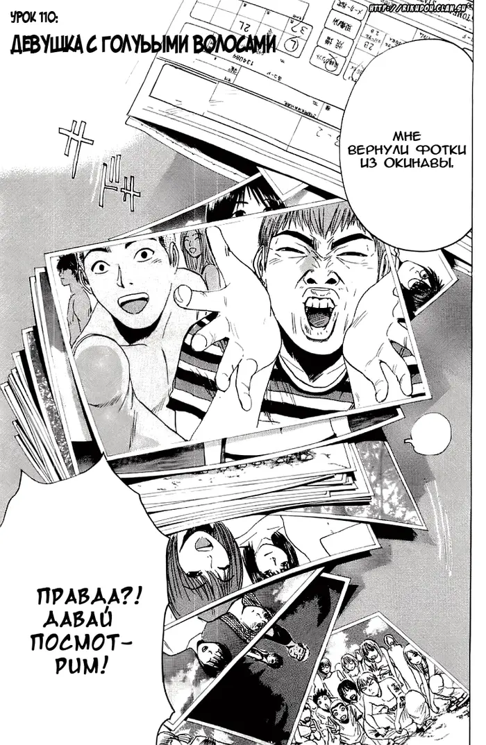 Страница 2