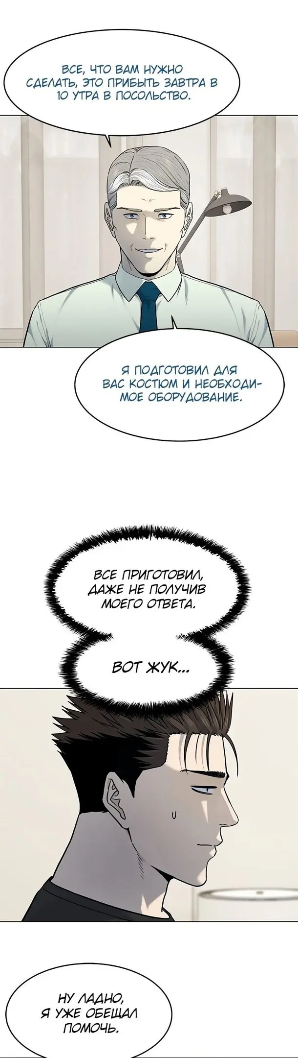 Страница 31