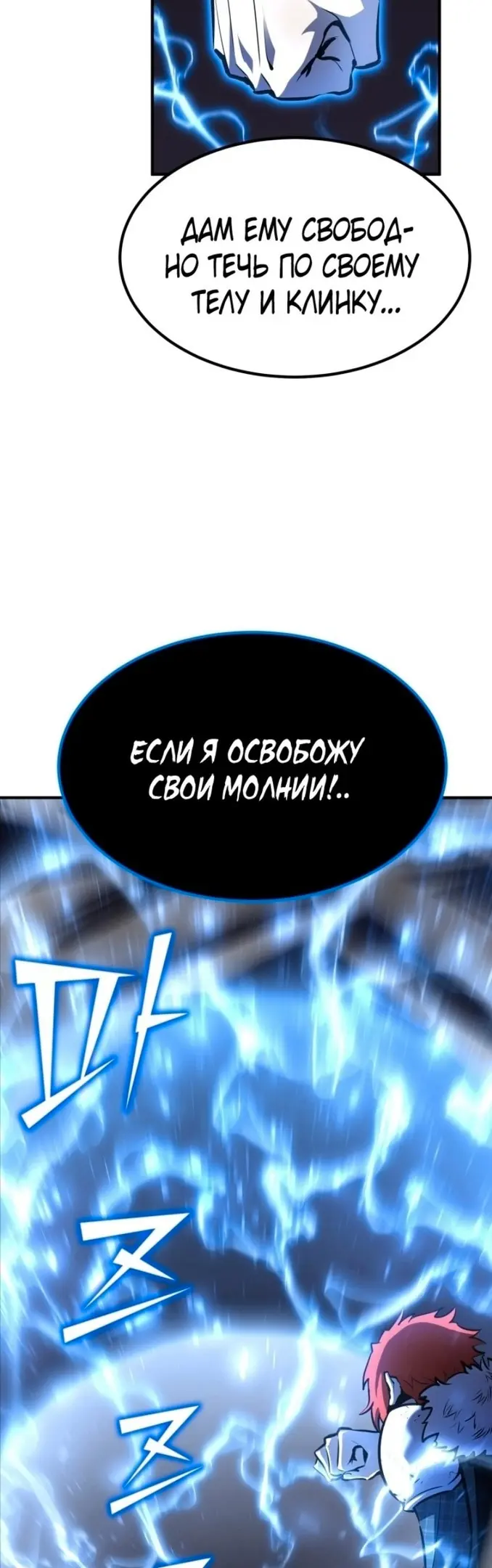 Страница 63