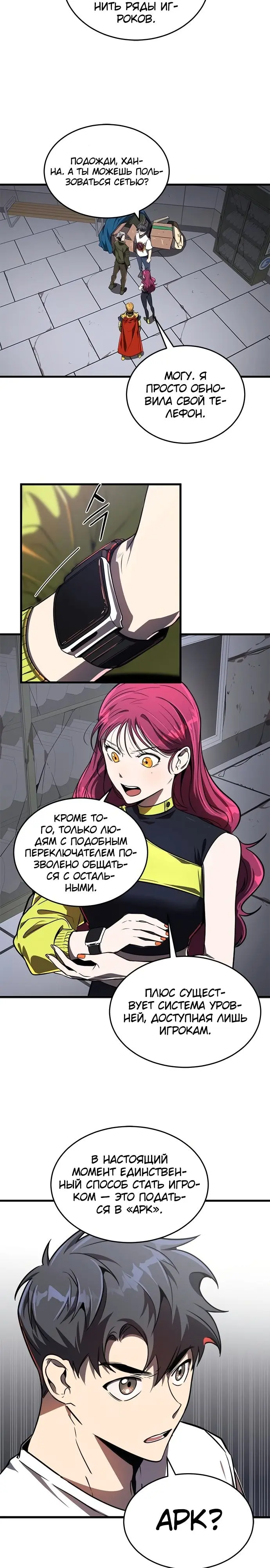 Страница 22