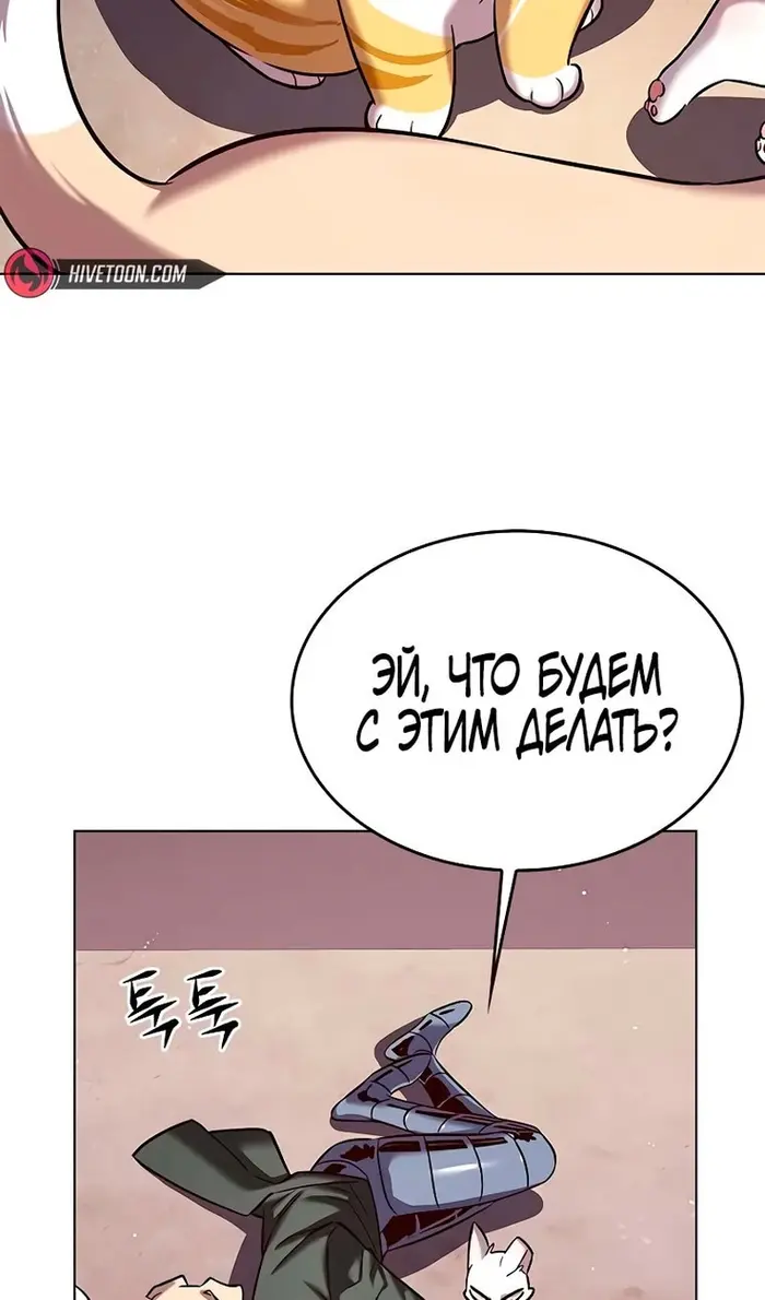 Страница 78