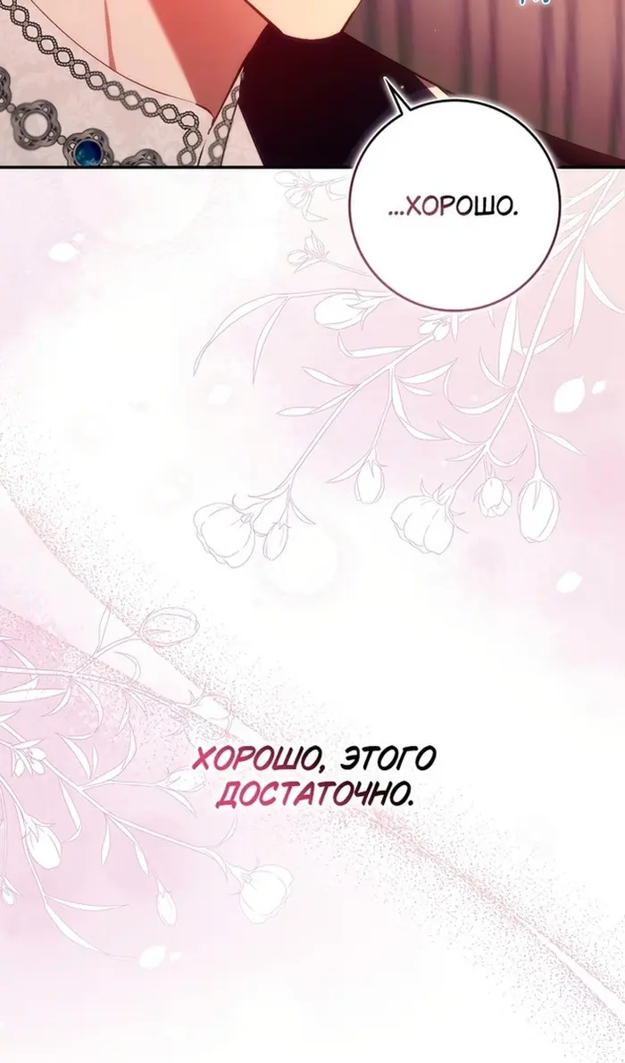 Страница 90