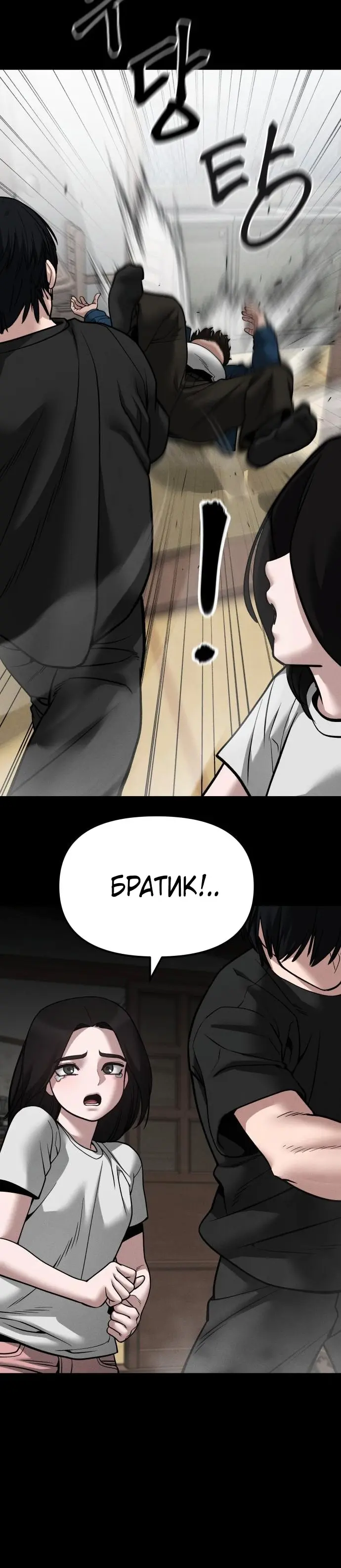 Страница 57