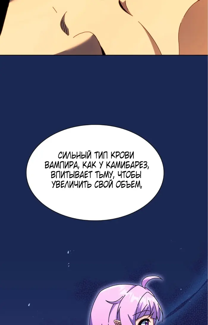 Страница 66