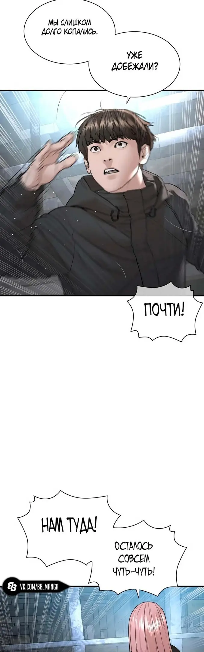 Страница 53