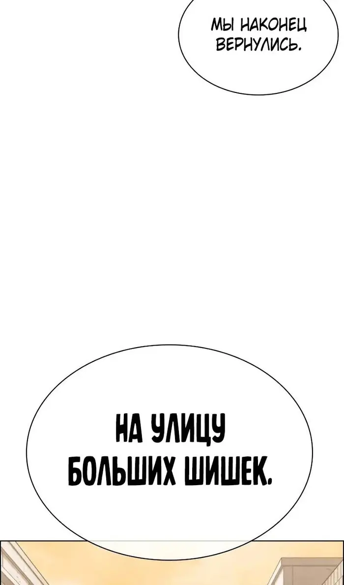 Страница 167