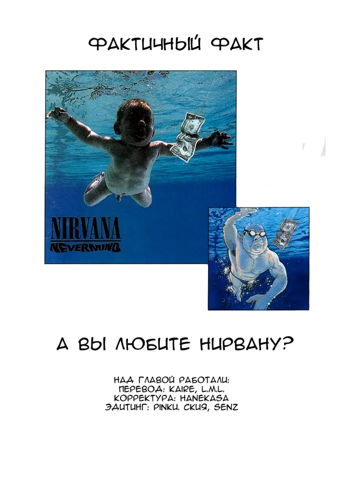 Страница 68