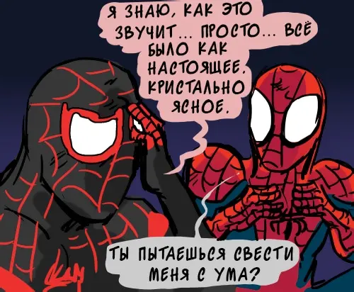 Страница 11