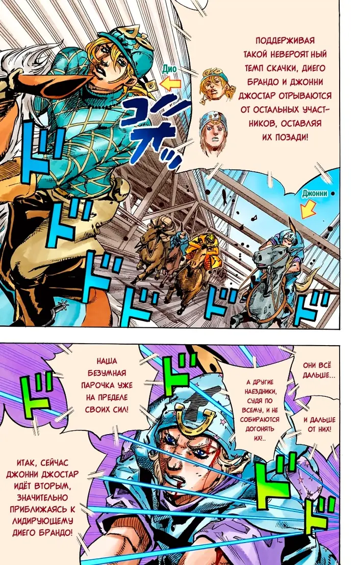 Страница 18