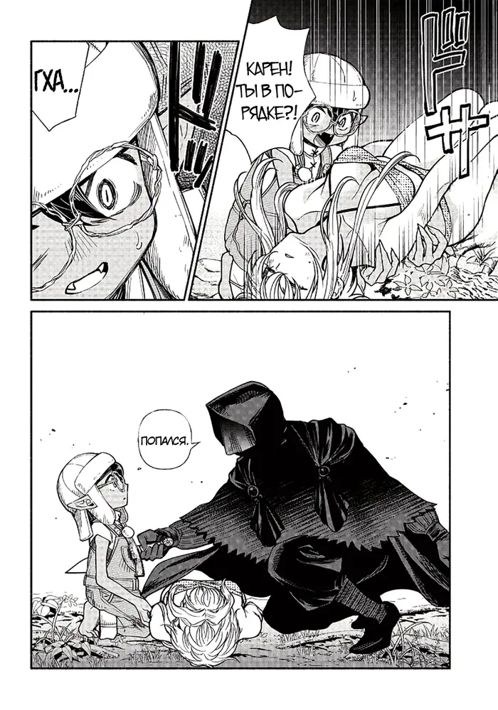 Страница 14