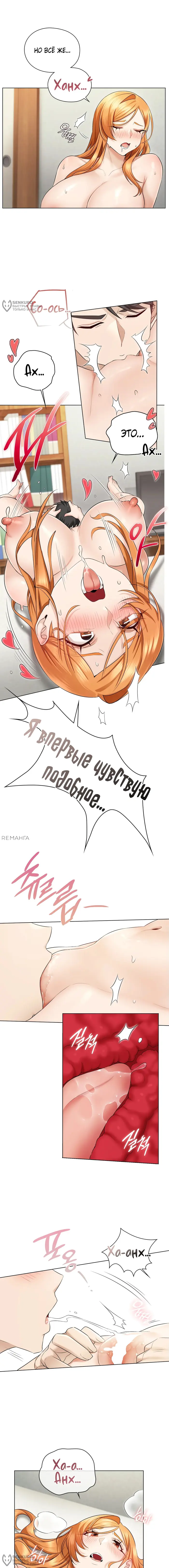 Страница 16