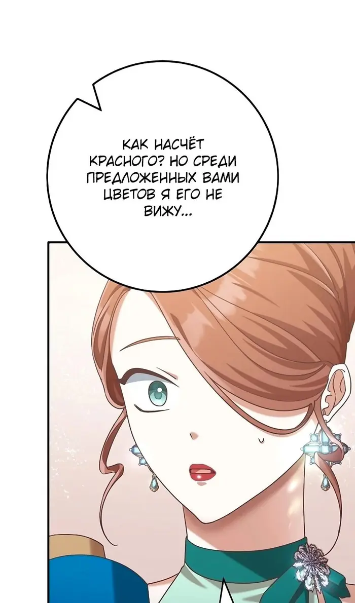 Страница 66